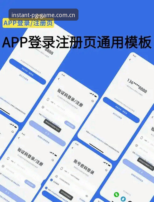 BQ5N安卓APK登录流程到底优化了啥？四步验证怎么帮你省下15分钟？