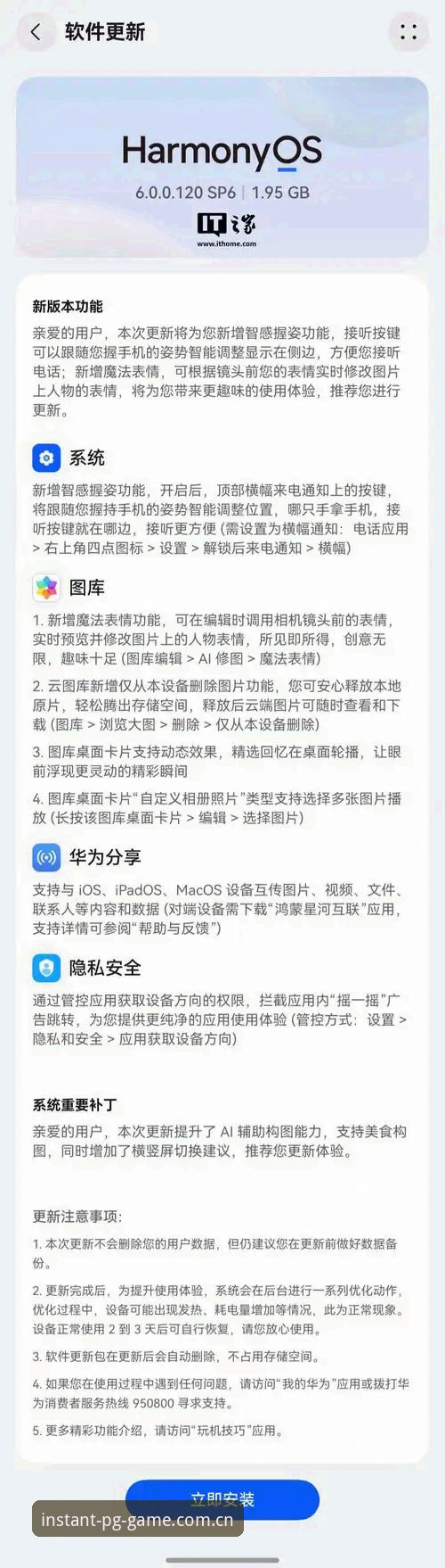 PG电子苹果版中国区安装避坑指南：一位老用户的深度评测与实战经验