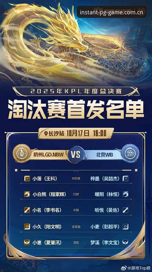 PG游戏平台PC端赛事数据全面评测：让每次出手都有回响的底层逻辑