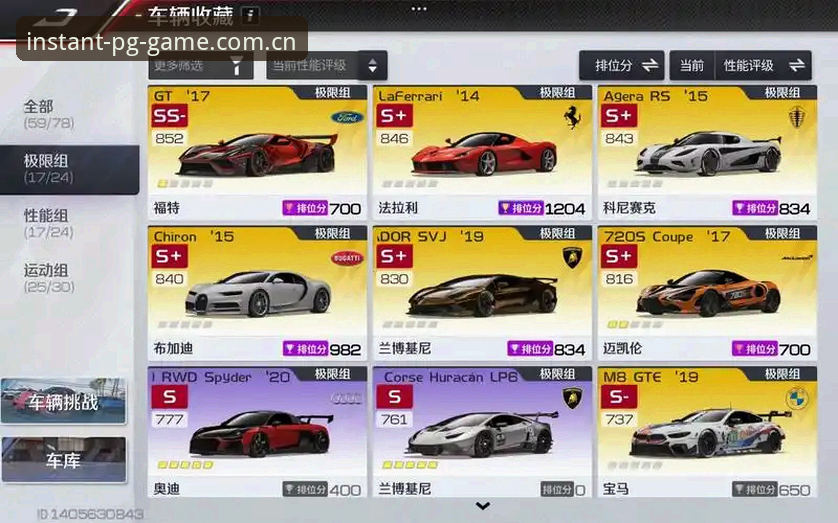 PG游戏平台“决胜瞬间”全面解析：让每次出手都有回响PC端赛事数据深度揭秘